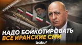 Расим Мусабеков о включении AzTV в список «враждебных медиаструктур» в Иране - Baku TV | RU