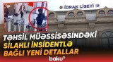 Müəllimi güllələməkdə təqsirləndirilən şagirddən baş verənlərlə bağlı açıqlama - Baku TV