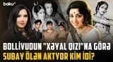 "Zita və Gita"dan deputatlığa: Rejissorun "yox" dediyi Hema Malini necə əfsanəyə çevrildi?