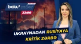 Ukrayna ordusu PUA-larla hücuma keçdi: İri neft zavodu partladıldı - Baku TV CANLI