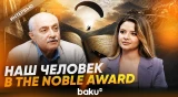 Поэт Эльдар Ахадов стал президентом Нацкомитета премии The Noble Laureate Award - Baku TV | RU