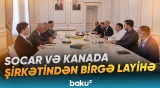 Quba-Xəzəryanı regionunda 2D seysmik kəşfiyyat işləri planlaşdırılır - Baku TV