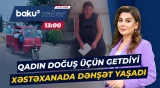 Əri hamilə qadını xəstəxanaya motosikletlə son anda çatdırdı - Baku TV CANLI