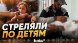 Пугающая статистика по жертвам среди детей в Газе - Baku TV | RU