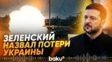 Зеленский назвал потери Украины и России в войне в интервью Fox News - Baku TV | RU