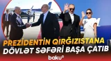 İlham Əliyev və birinci xanımı rəsmi şəxslər yola saldılar - Baku TV