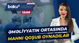 Əməliyyat zamanı həkimlərdən özbaşınalıq | Xəstənin həyatını heçə saydılar - Baku TV CANLI