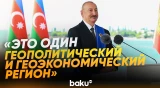 Ильхам Алиев выступил на неформальной встрече глав государств Азербайджана и стран Центральной Азии