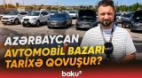 "Vəziyyət heç də ürək açan deyil" | Avtomobil bazarında əvvəlki hərəkətlilik niyə azalıb? - Baku TV