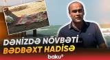 Dənizdə baş verən hadisənin təfərrüatları araşdırılır - Baku TV