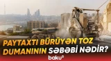 Daş karxanalarında istifadə olunan köhnə mişarlar hava kirliliyinə səbəb olur? - Baku TV