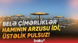 Yeni yaradılan ictimai çimərliklərdə nələr olacaq? | Detallı açıqlama - Baku TV