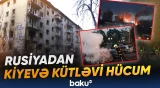 Rusiyanın gecə hücumundan sonra Kiyevdə vəziyyət daha da ağırlaşdı - Baku TV
