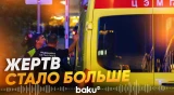 В результате взрыва в Москве увеличилось число погибших - Baku TV | RU