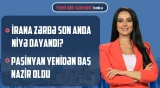 Kartdan-karta köçürmələrə limit qoyuldu | Təhsil tələbə krediti barədə vacib xəbər - YENİ BİR SƏHƏR