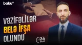 Sahibkarlardan rüşvət almaqda təqsirləndirilən şəxslər saxlanıldı - 24 SAAT