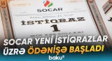 SOCAR-ın istiqraz proqramı | Sonuncu kupon ödənişinin tarixi açıqlandı - Baku TV