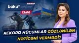 Rusiya daha çox hücum edib, daha az irəliləyir? | Kremlin planı işləmir? - Baku TV CANLI
