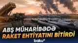 Uzaqmənzilli raketlər bitir? | ABŞ-nin raketləri harada xərcləndi? - Baku TV