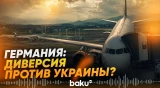НАТО подтвердила обнаружение БПЛА с детонатором у украинского самолета - Baku TV | RU
