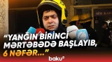 "Torqovı"da baş verən güclü yanğın barədə FHN-dən açıqlama - Baku TV