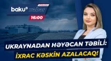 Ukraynadan Aİ-yə 220 milyon avroluq təcili yardım çağırışı - Baku TV CANLI