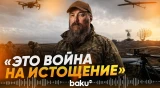 «Мадяр» подвел баланс потерь армии РФ и предупредил о «сизифовом труде» - Baku TV | RU