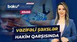 Rüşvət almaqda ittiham olunan şəxslər məhkəmədə - ANA XƏBƏR