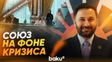Кайсер Наваб о подписании СА, Турцией и Пакистаном «Мекканского соглашения» - Baku TV | RU
