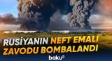 Rusiya iqtisadiyyatına ağır zərbə | Ukrayna ordusundan növbəti uğurlu əməliyyat - Baku TV