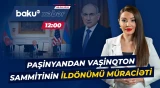Ermənistanın Baş naziri Vaşinqton sammitinin ölkəsini dalandan çıxardığını bildirib - Baku TV CANLI