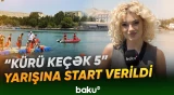 Kür çayında böyük üzgüçülük yarışı keçirilir | İştirakçıların sayı rekord həddə çatıb - Baku TV