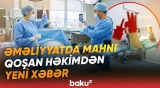 Toy mahnısı ilə əməliyyat edən həkimə görə təcili tədbir | Baku TV çəkdi, nazirlik hərəkətə keçdi