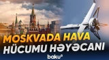 Moskvaya yeni PUA hücumu | Hava hücumundan müdafiə qüvvələri hərəkətə keçdi - Baku TV