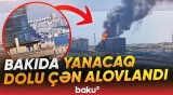 Bakının Xətai rayonunda güclü yanğın baş verib - Baku TV