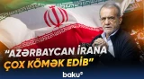 Pezeşkian qonşu ölkələrdən razı qaldığını açıqladı | Mühüm detalları təqdim etdi - Baku TV