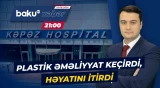 Almaniya vətəndaşı Bakıda öldü | Plastik əməliyyat faciəyə çevrildi - Baku TV CANLI