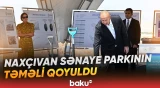 Prezident İlham Əliyev Naxçıvan Sənaye Parkının təməlini qoyub - Baku TV