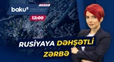 Novorossiysk şəhəri kütləvi PUA hücumuna məruz qaldı - Baku TV CANLI