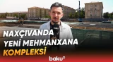 Naxçıvanda tikilən yeni mehmanxana kompleksi ilə bağlı detallar açıqlandı - Baku TV