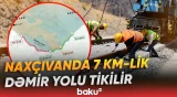 Naxçıvanda dəmir yolu layihəsi üzrə işlər başlayıb - Baku TV