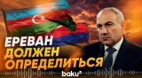 На фоне мирного процесса в Ереване готовится встреча сепаратистов - Baku TV | RU