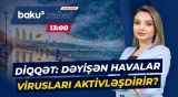 Sakinlərin nəzərinə: Azərbaycanda mövcud epidemioloji vəziyyət açıqlandı - Baku TV CANLI