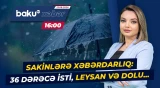 Hava dəyişir, amma necə? - Milli Hidrometeorologiya Xidməti məlumat yaydı - Baku TV CANLI
