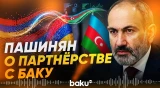 Пашинян о возможных энергосвязях с Азербайджаном - Baku TV | RU