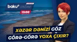 Xəzərdə həyəcan təbili | Dənizdəki təhlükəli dəyişikliyin sonu necə olacaq? - Baku TV CANLI