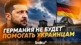 Германия меняет правила для украинцев: мужчин призывного возраста ждут ограничения - Baku TV | RU
