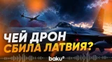 Латвия сообщила о сбитом дроне, Финляндия усиливает меры безопасности - Baku TV | RU