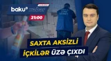 Naxçıvanda saxta aksizli külli miqdarda içki aşkarlandı - Baku TV CANLI