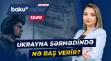 Ukrayna sərhədində fəallıq artır | Belarus hücuma hazırlaşır? - Baku TV CANLI
